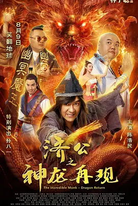 《男孩如你》