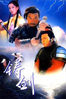《狱中龙》海报