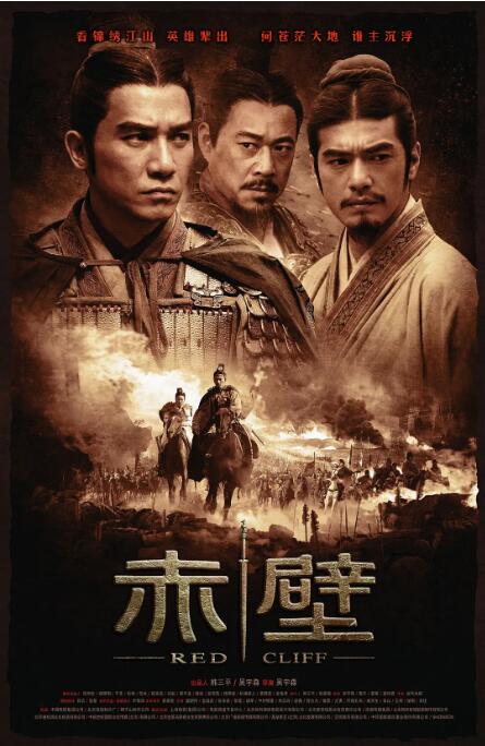 《承欢记》主视觉